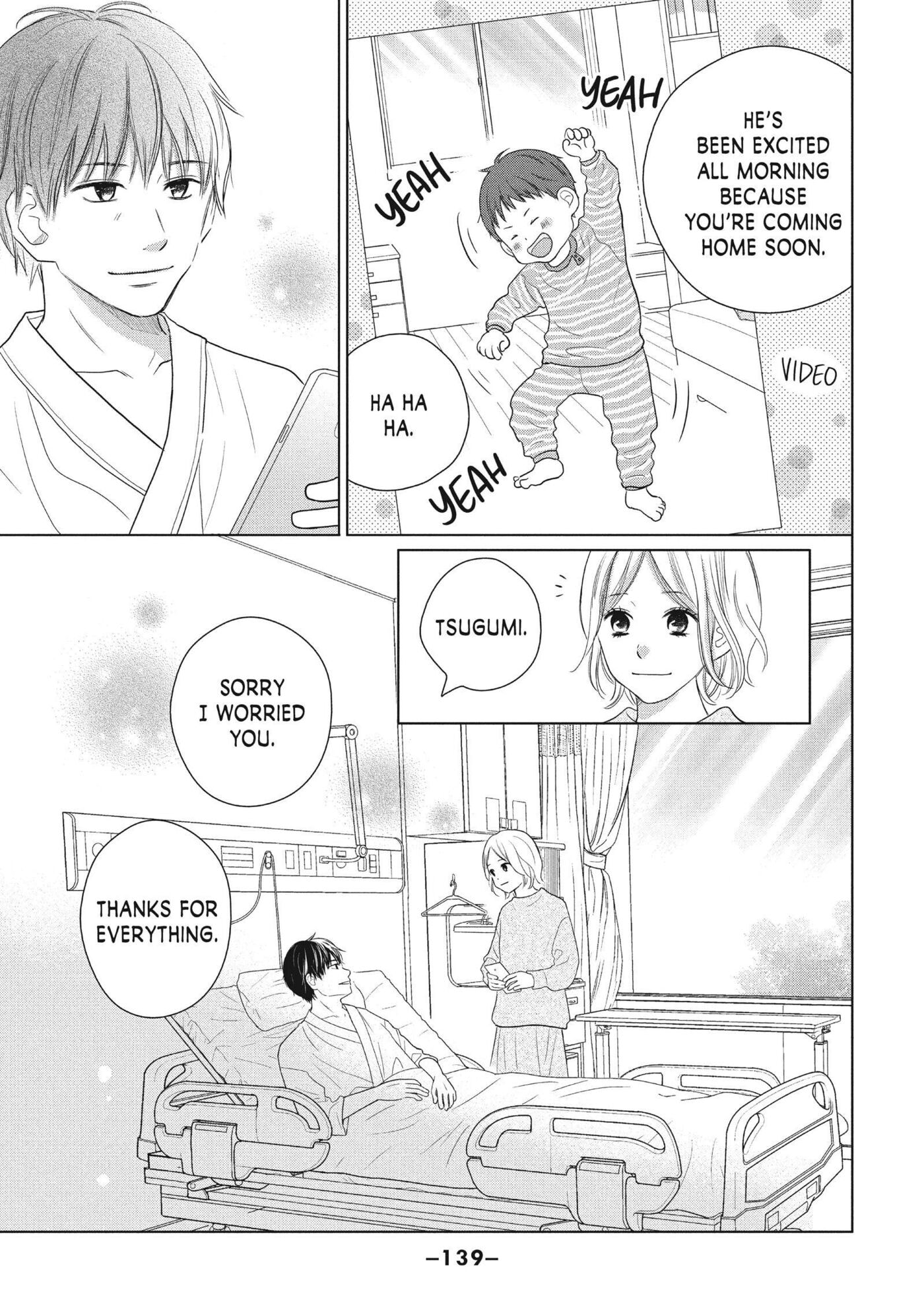 Perfect World (Chen Dong) Chapter 59 page 7 - 
