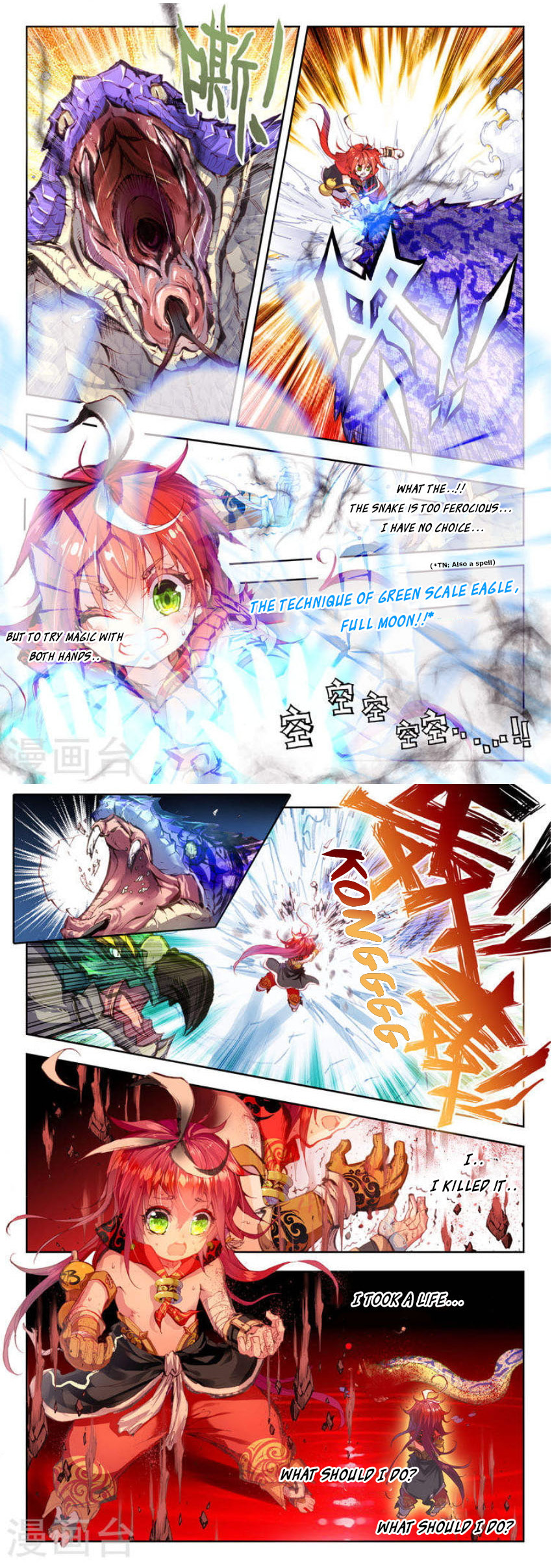 Perfect World (Chen Dong) Chapter 6 page 11 - 