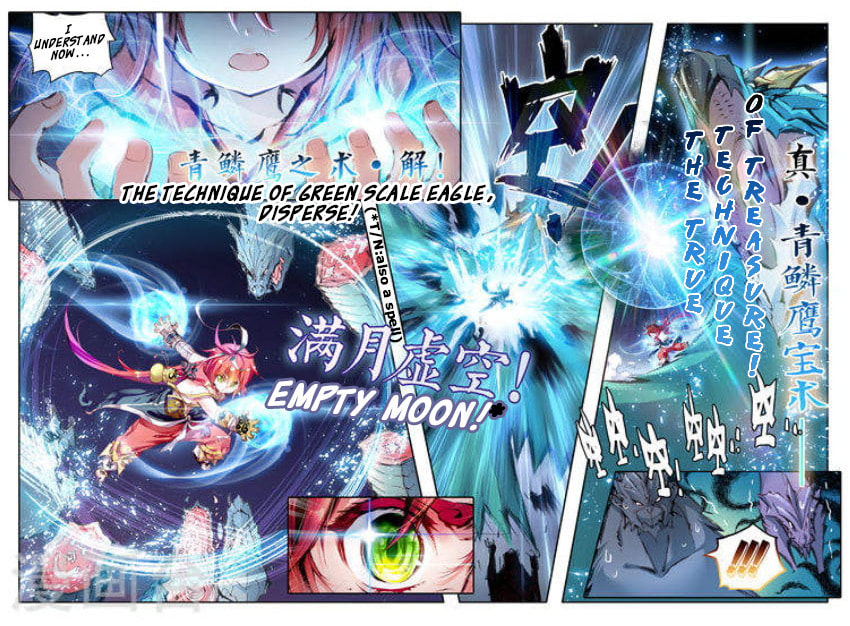 Perfect World (Chen Dong) Chapter 6 page 13 - 