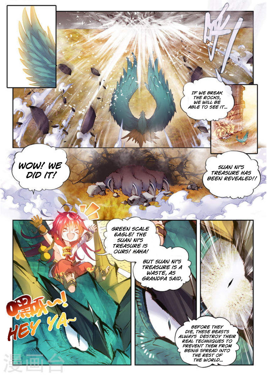 Perfect World (Chen Dong) Chapter 6 page 15 - 