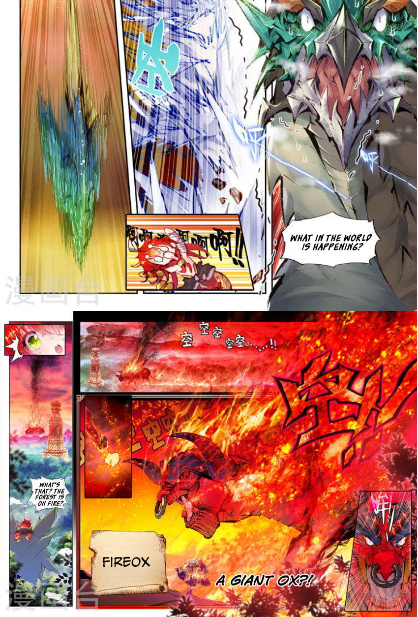 Perfect World (Chen Dong) Chapter 6 page 17 - 