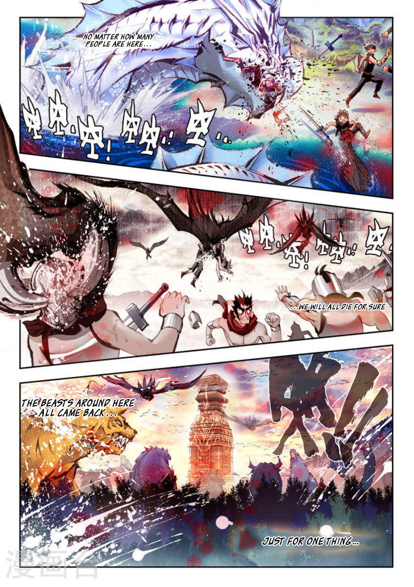 Perfect World (Chen Dong) Chapter 6 page 4 - 