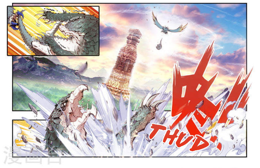 Perfect World (Chen Dong) Chapter 6 page 6 - 