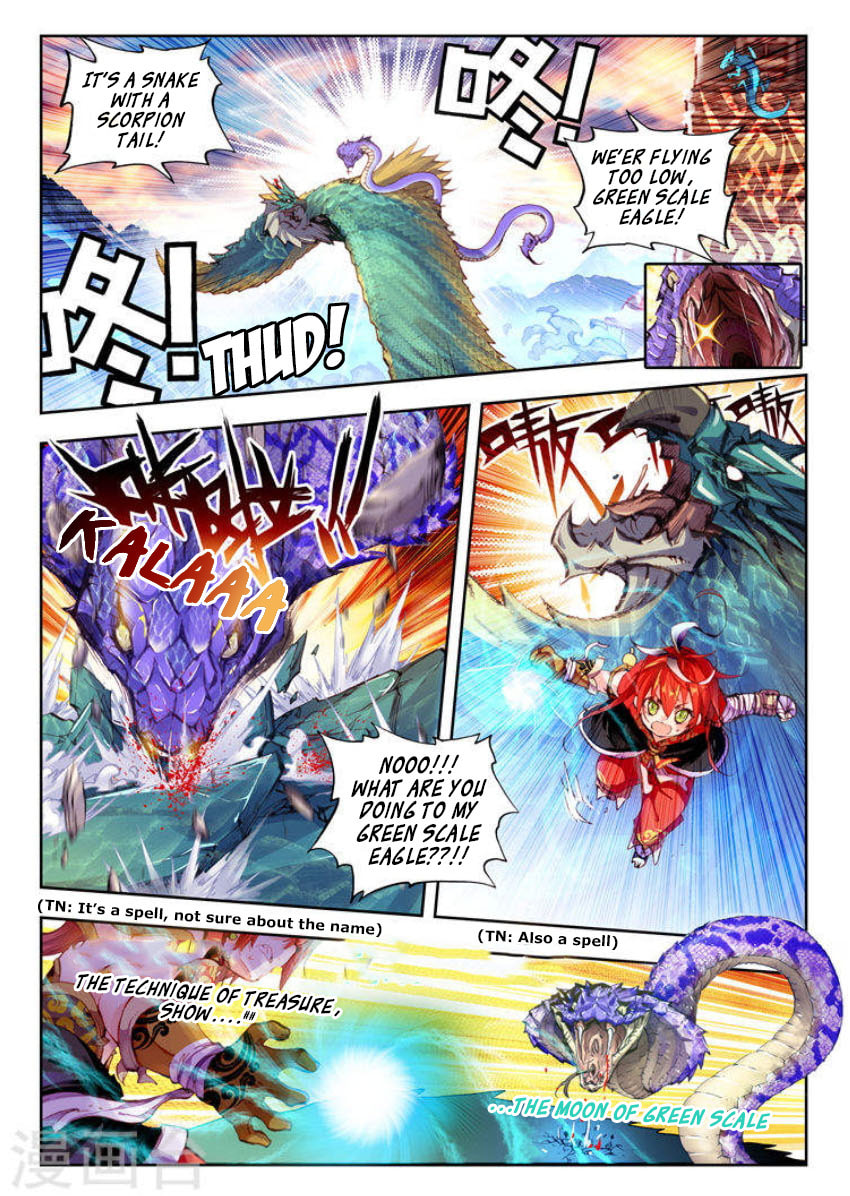 Perfect World (Chen Dong) Chapter 6 page 10 - 