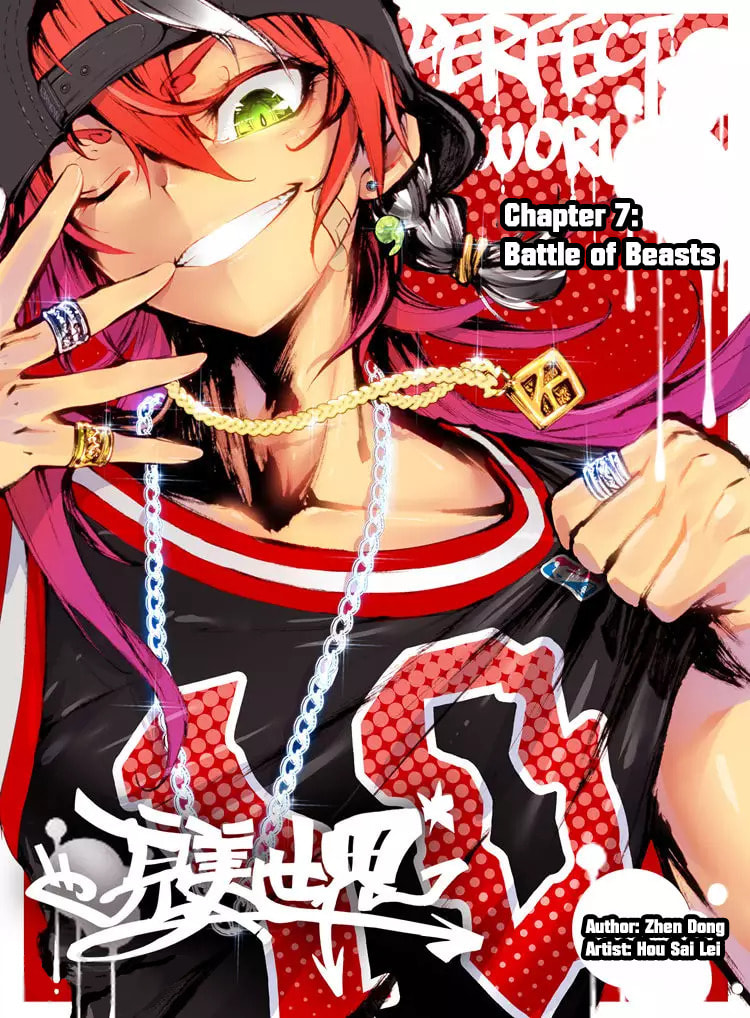 Perfect World (Chen Dong) Chapter 7 page 2 - 