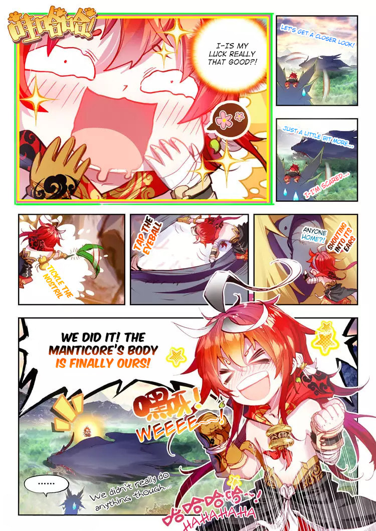 Perfect World (Chen Dong) Chapter 7 page 17 - 