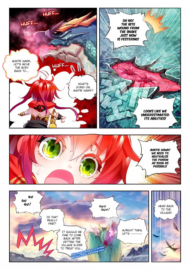 Perfect World (Chen Dong) Chapter 7 page 18 - 