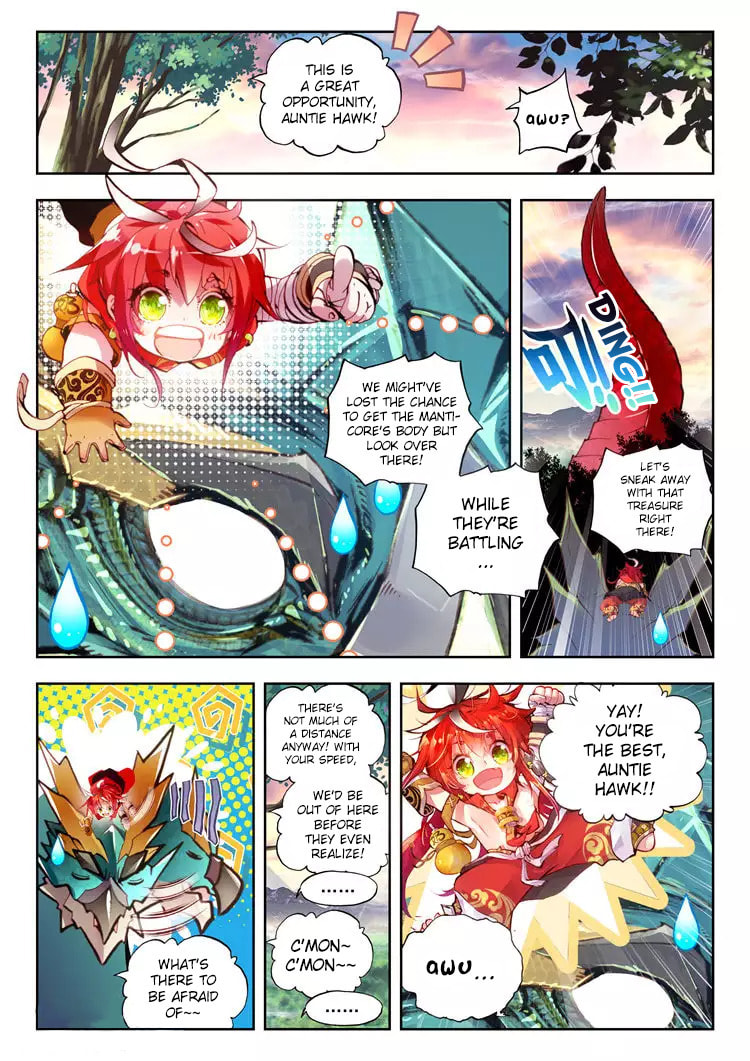 Perfect World (Chen Dong) Chapter 7 page 7 - 