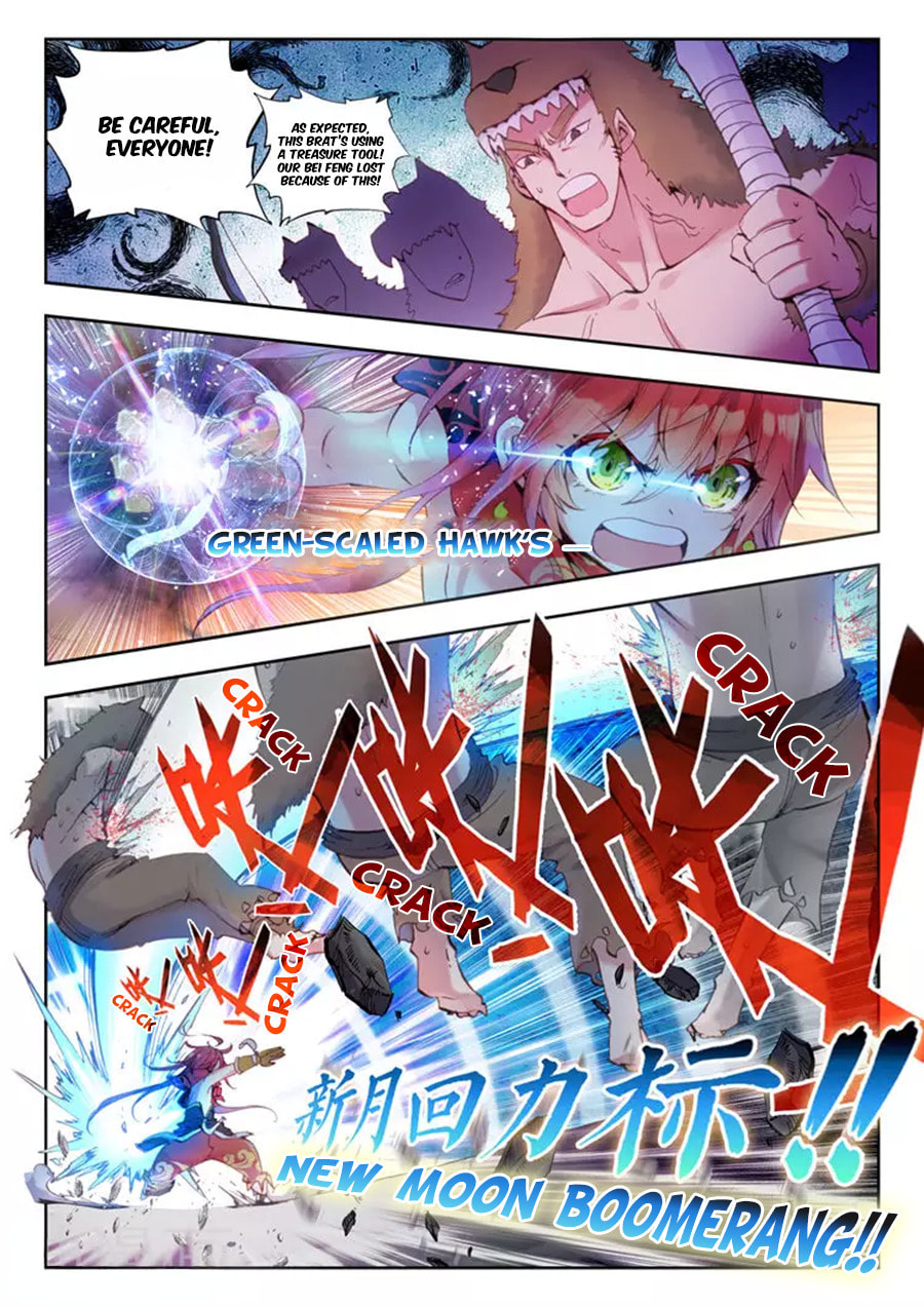 Perfect World (Chen Dong) Chapter 8 page 11 - 
