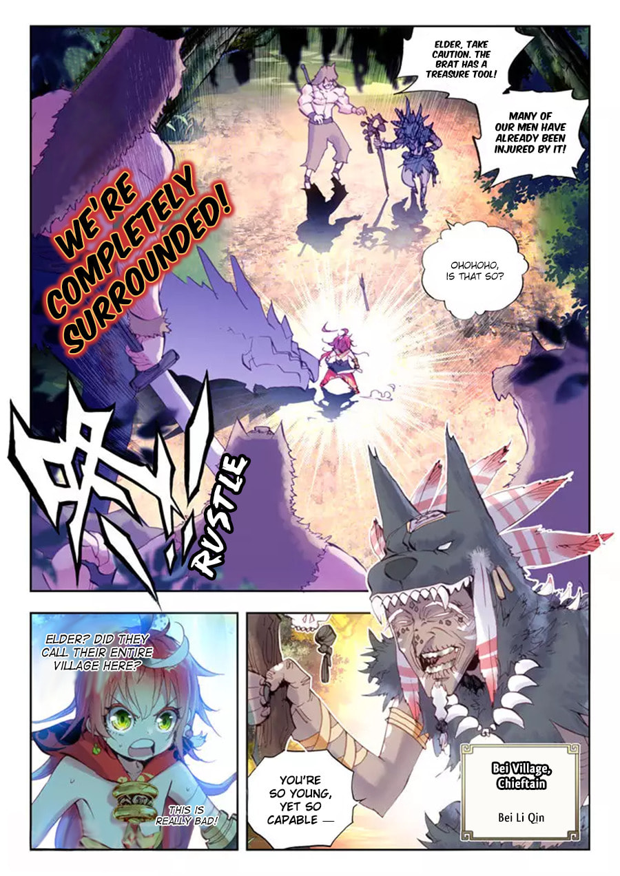 Perfect World (Chen Dong) Chapter 8 page 14 - 