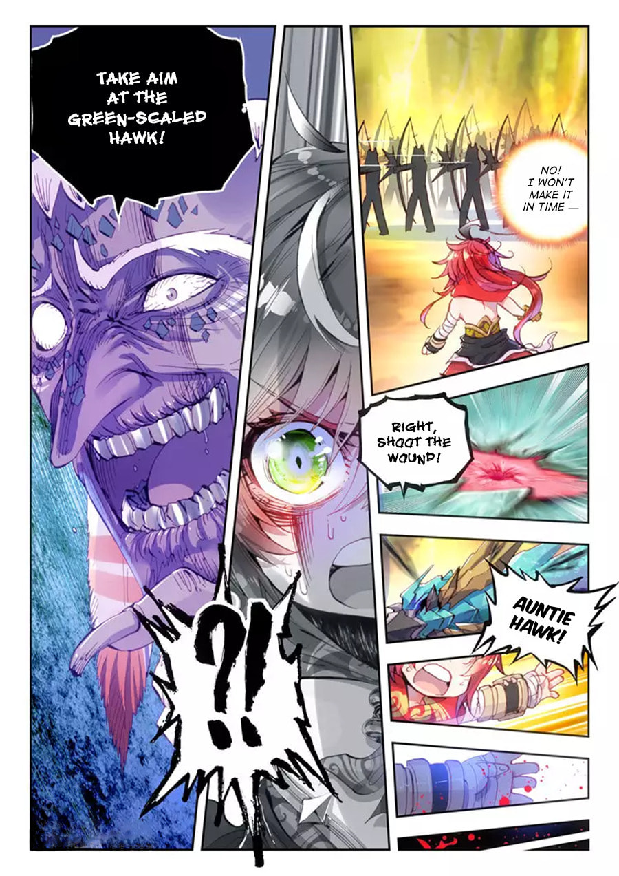 Perfect World (Chen Dong) Chapter 8 page 17 - 