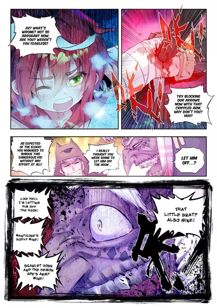 Perfect World (Chen Dong) Chapter 8 page 19 - 