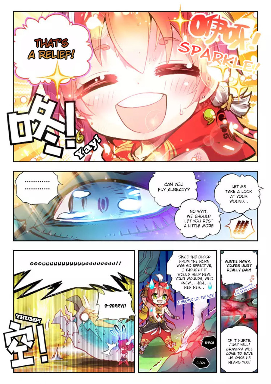 Perfect World (Chen Dong) Chapter 8 page 4 - 