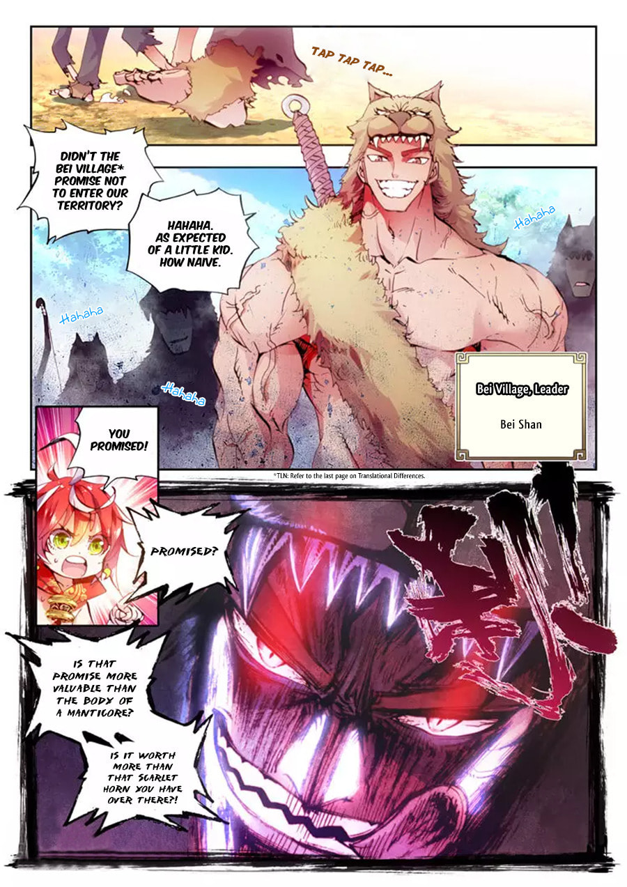 Perfect World (Chen Dong) Chapter 8 page 7 - 