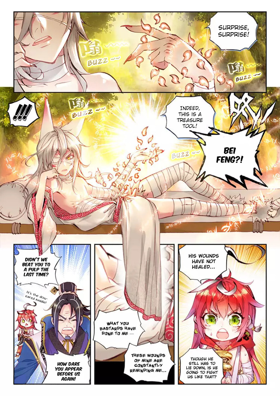 Perfect World (Chen Dong) Chapter 9 page 11 - 