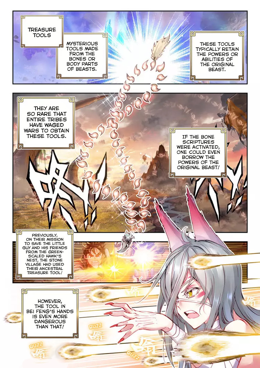 Perfect World (Chen Dong) Chapter 9 page 13 - 