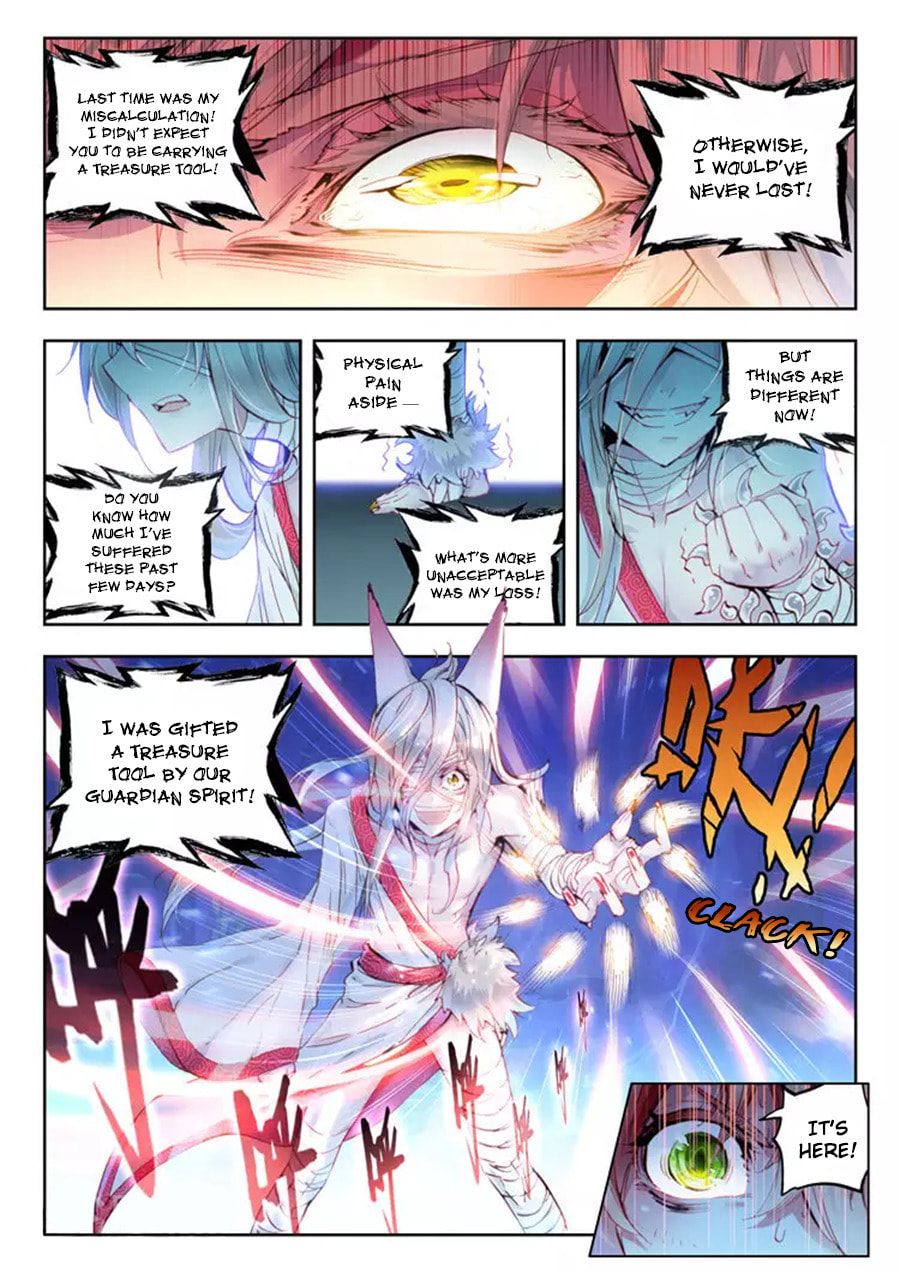 Perfect World (Chen Dong) Chapter 9 page 17 - 