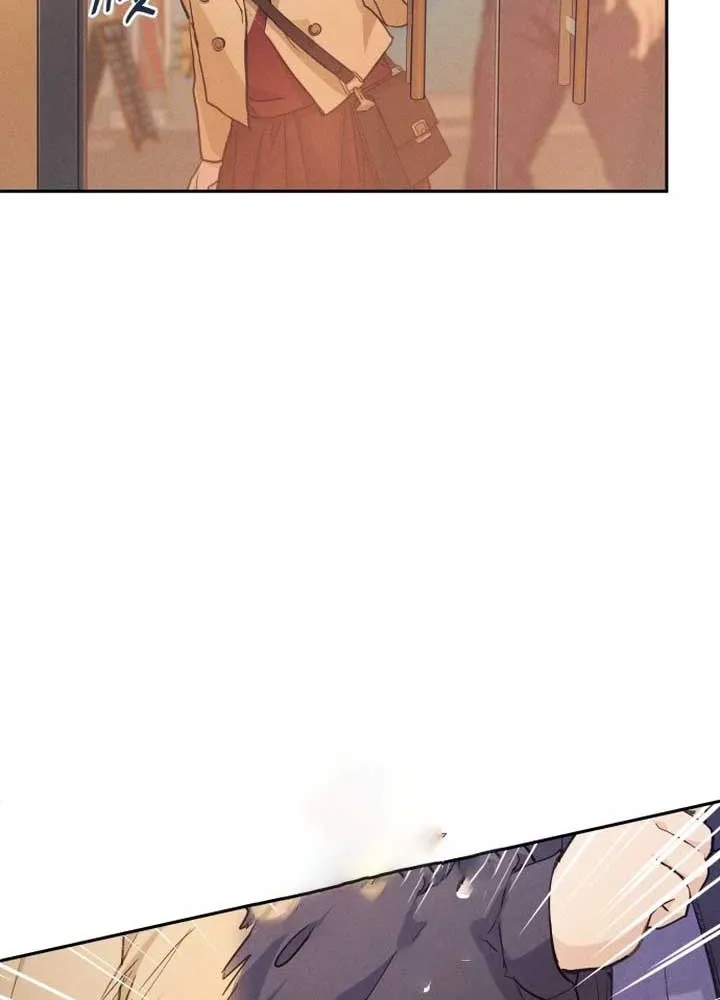 Perfection is Everything Chapter 1 page 56 - 