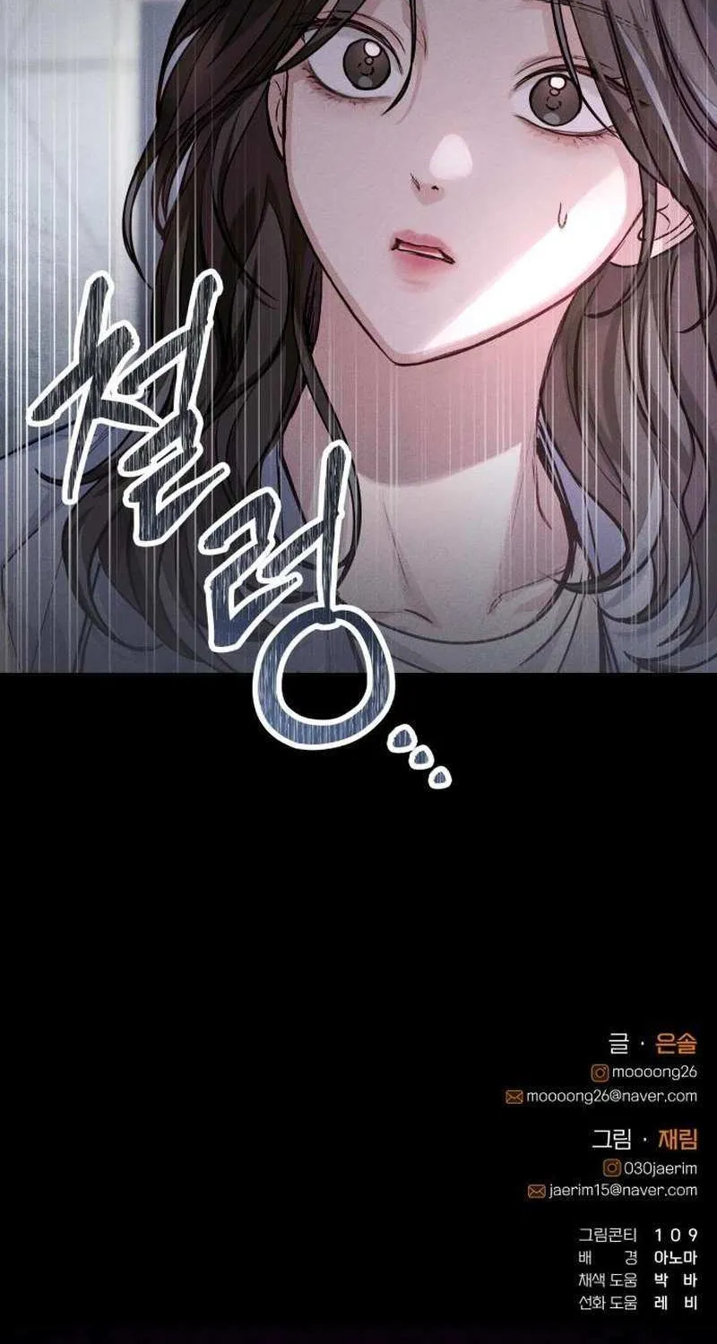 Perfection is Everything Chapter 10 page 106 - 