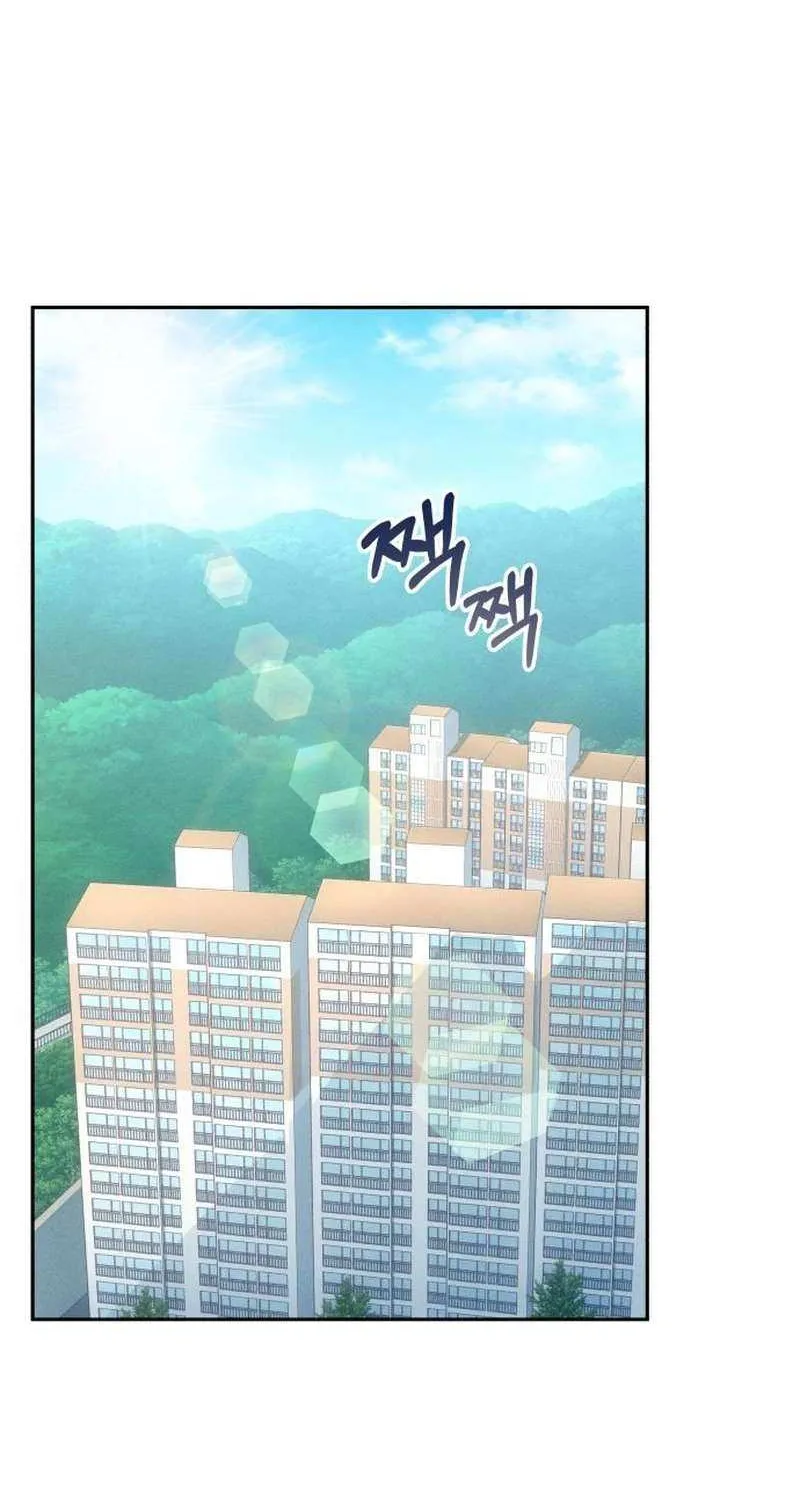 Perfection is Everything Chapter 10 page 3 - 