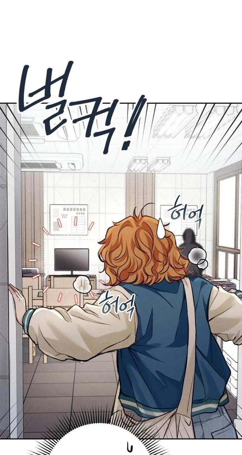 Perfection is Everything Chapter 10 page 53 - 