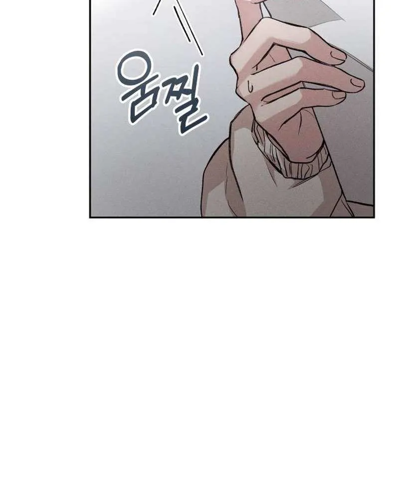Perfection is Everything Chapter 10 page 97 - 