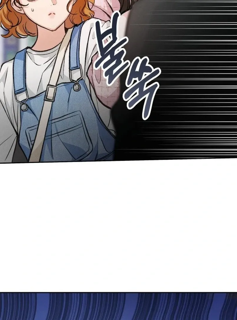 Perfection is Everything Chapter 13 page 137 - 