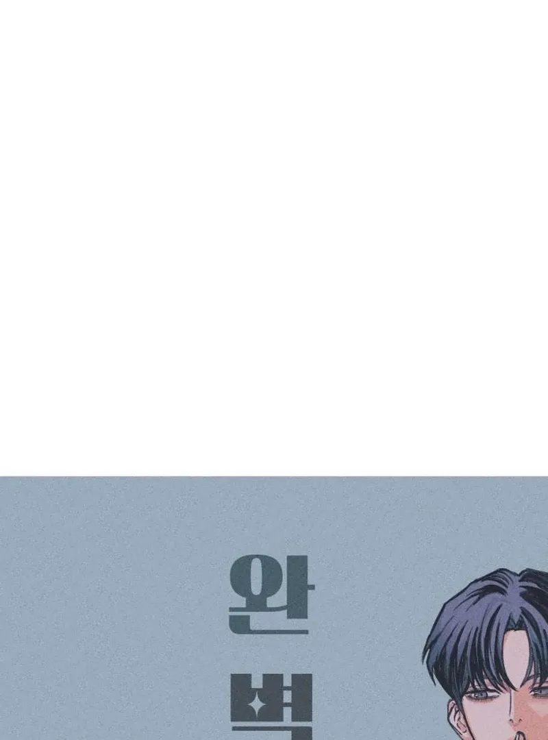 Perfection is Everything Chapter 13 page 32 - 