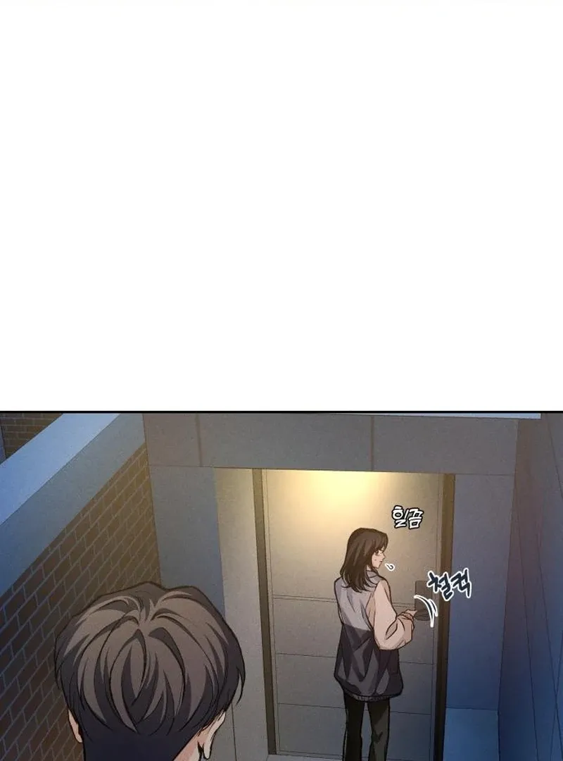 Perfection is Everything Chapter 13 page 79 - 