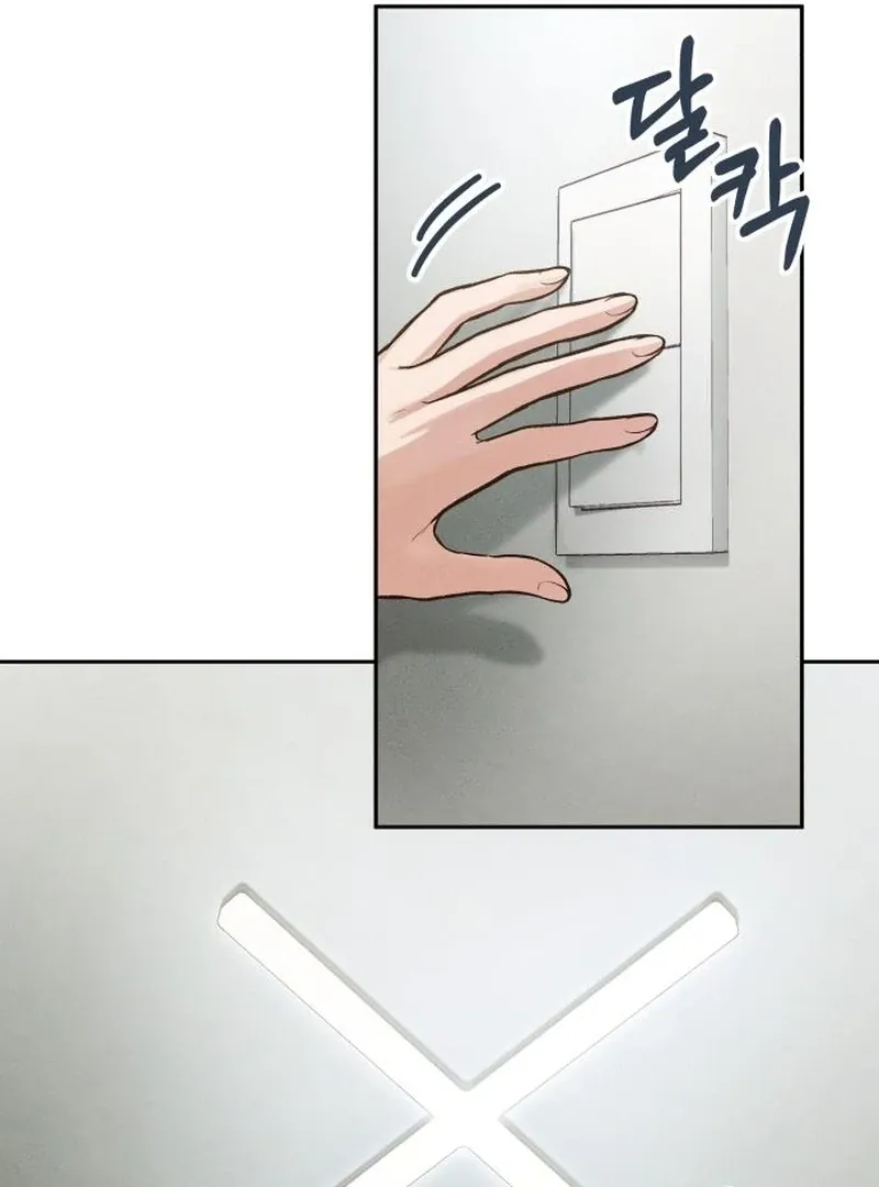 Perfection is Everything Chapter 13 page 84 - 
