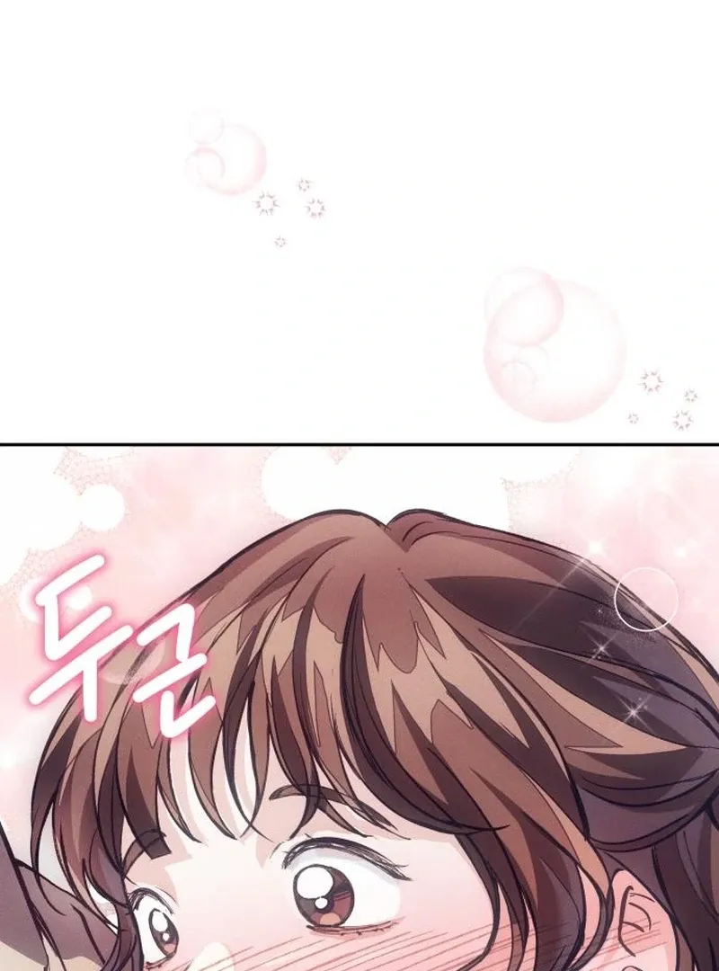 Perfection is Everything Chapter 14 page 122 - 