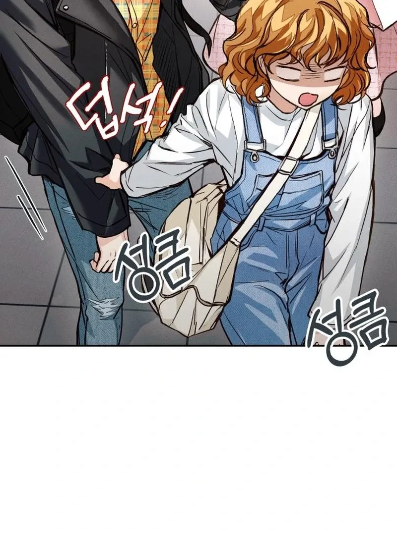Perfection is Everything Chapter 14 page 25 - 