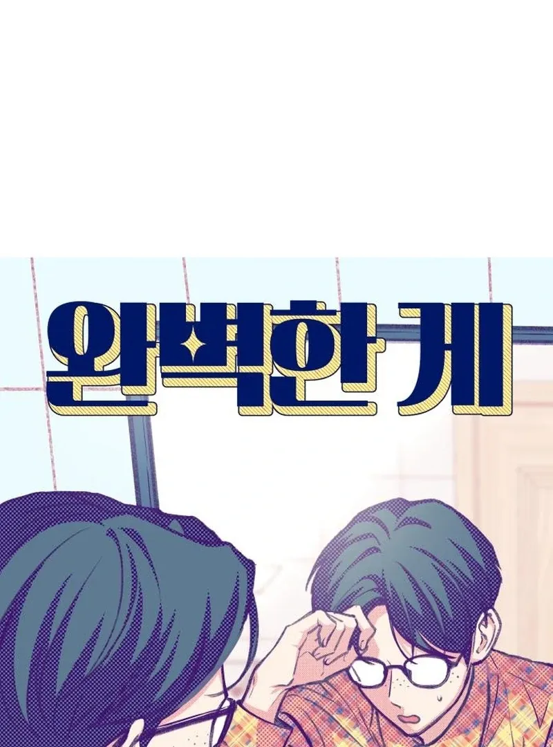 Perfection is Everything Chapter 14 page 31 - 