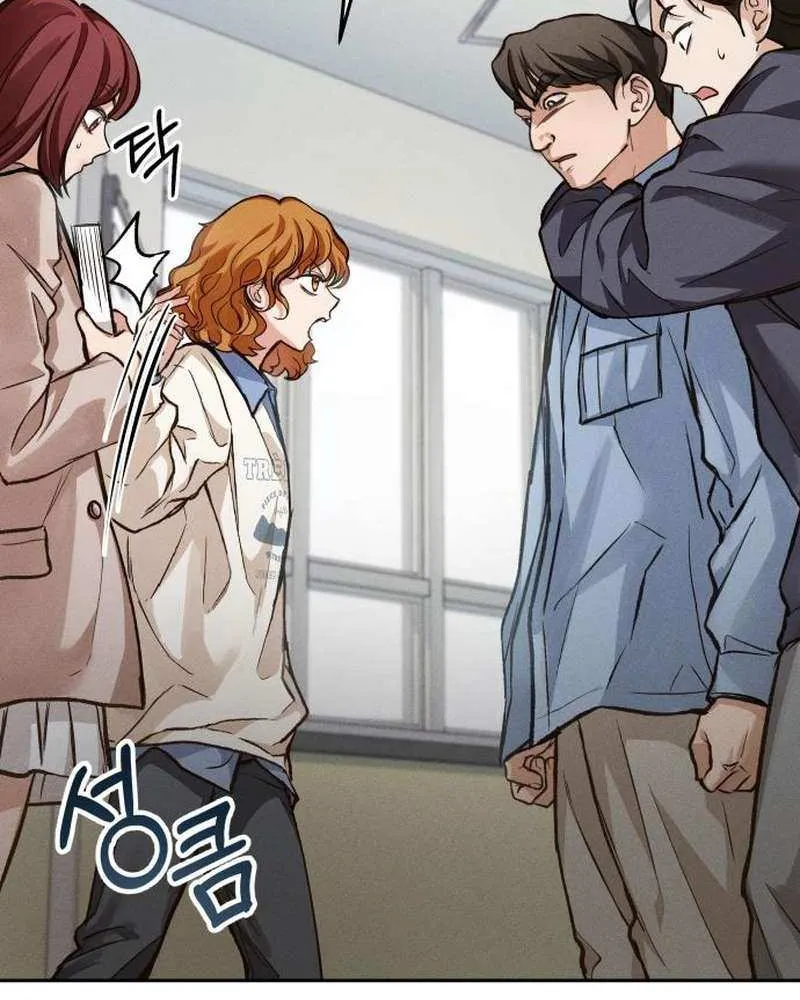 Perfection is Everything Chapter 15 page 82 - 