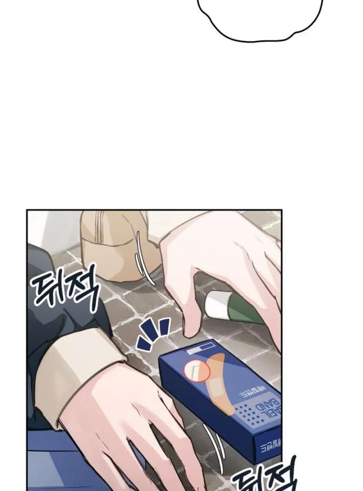 Perfection is Everything Chapter 16 page 116 - 