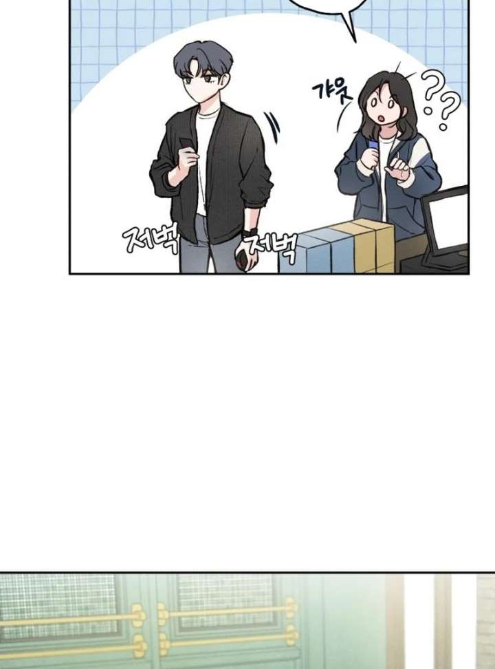 Perfection is Everything Chapter 16 page 61 - 