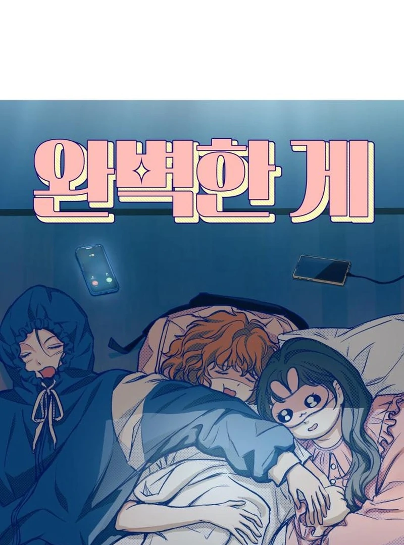 Perfection is Everything Chapter 34.9 page 37 - 