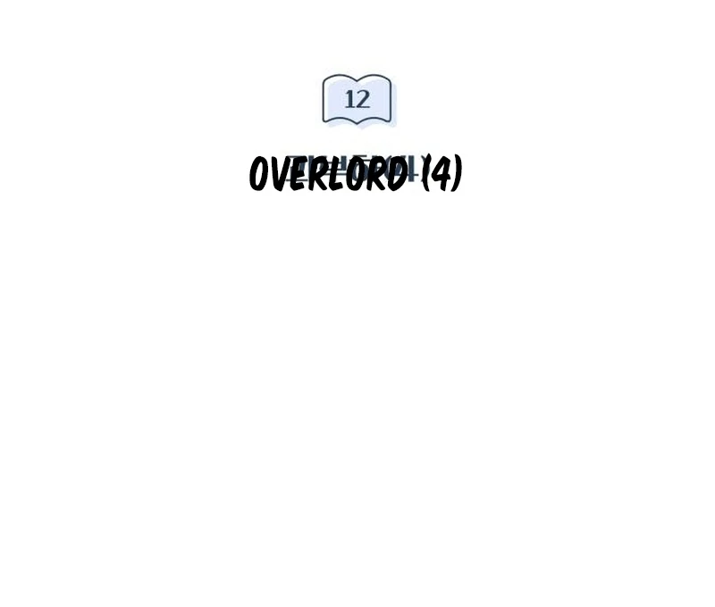 Perfection is Everything Chapter 35.2 page 46 - 