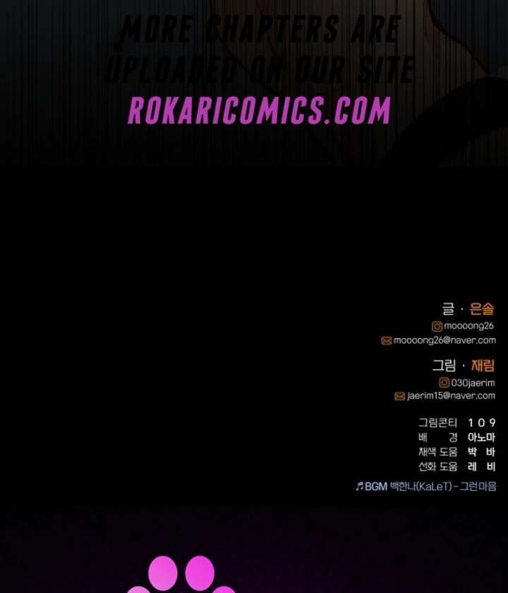 Perfection is Everything Chapter 35.6 page 129 - 