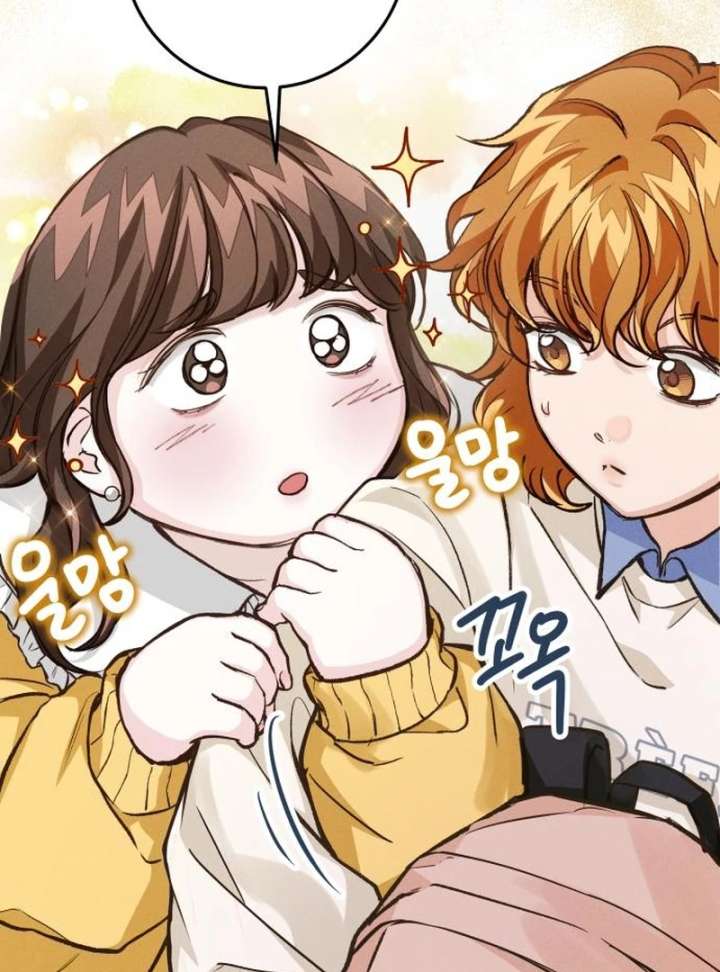 Perfection is Everything Chapter 35.6 page 42 - 