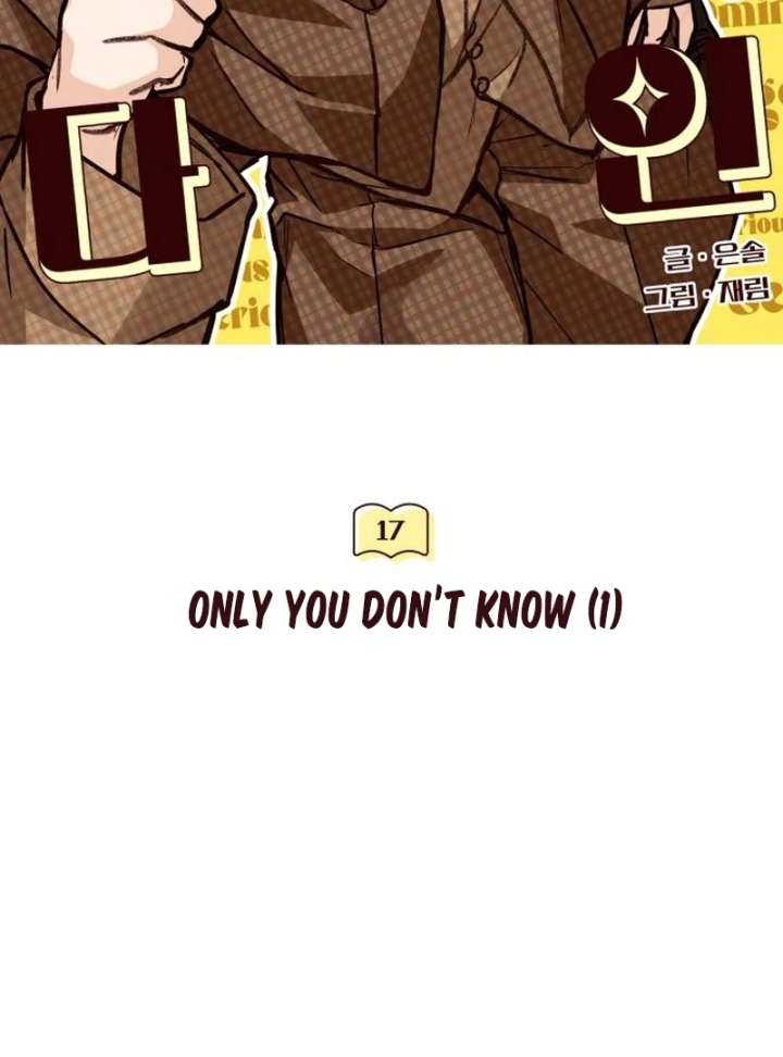 Perfection is Everything Chapter 35.7 page 60 - 