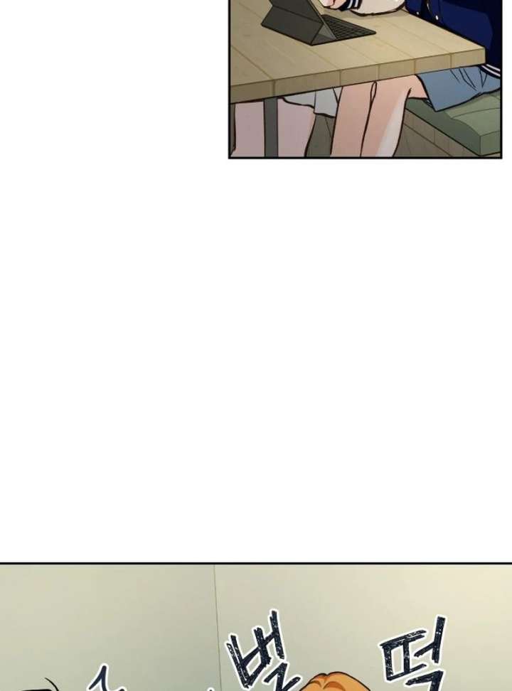 Perfection is Everything Chapter 35.7 page 79 - 