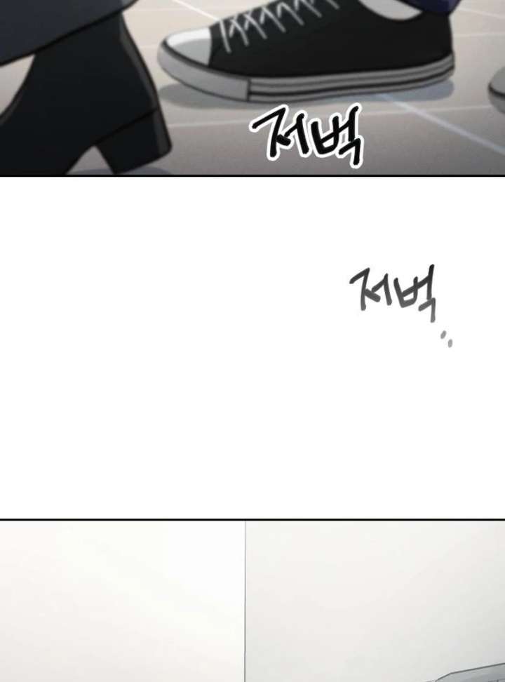 Perfection is Everything Chapter 36.5 page 16 - 