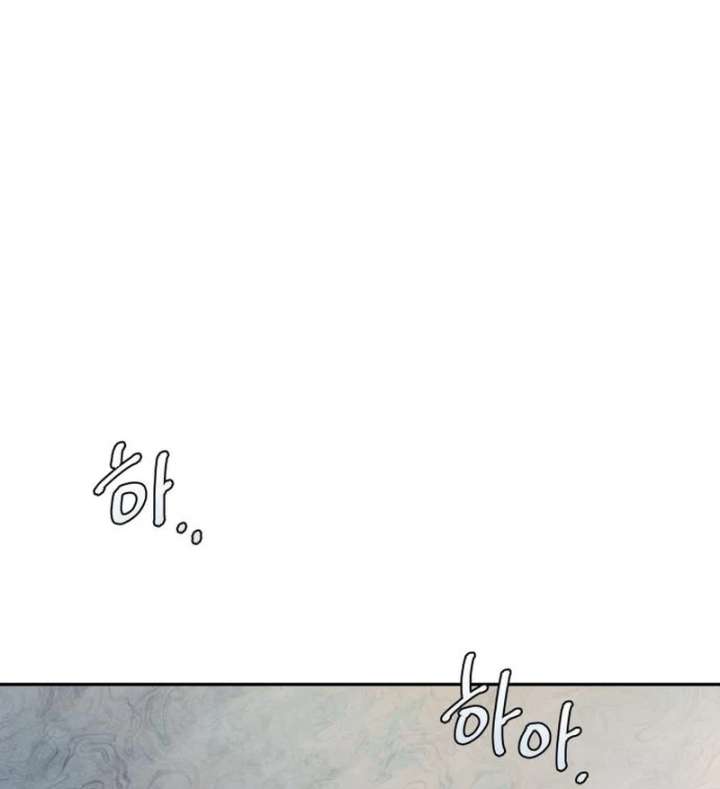 Perfection is Everything Chapter 36.5 page 18 - 