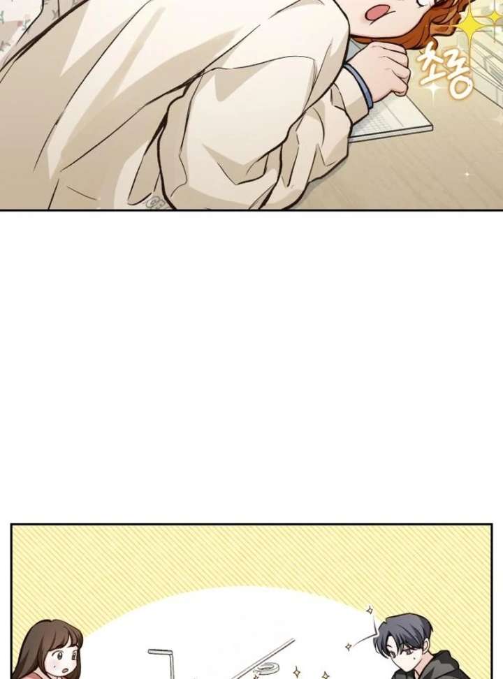 Perfection is Everything Chapter 36.5 page 42 - 