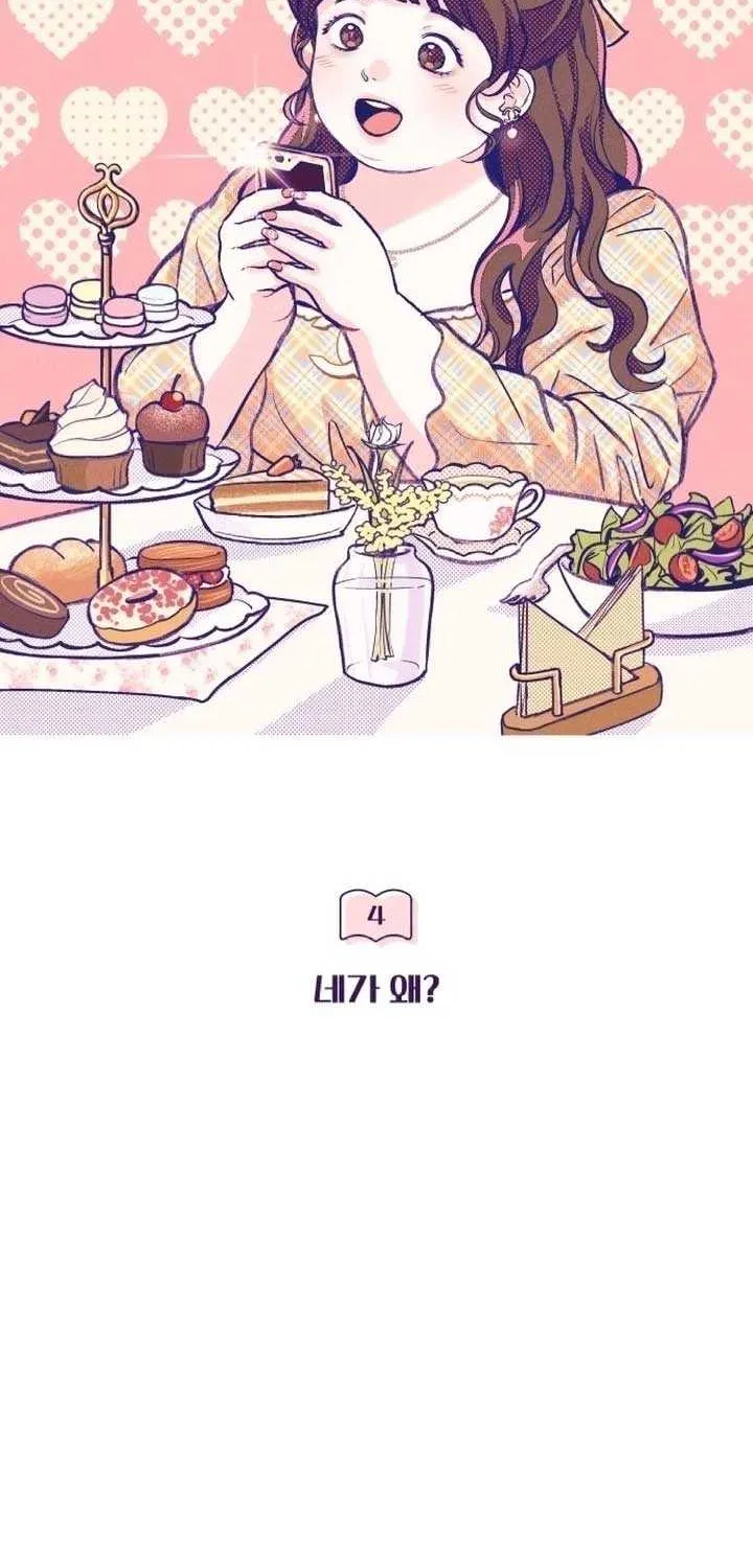 Perfection is Everything Chapter 4 page 23 - 