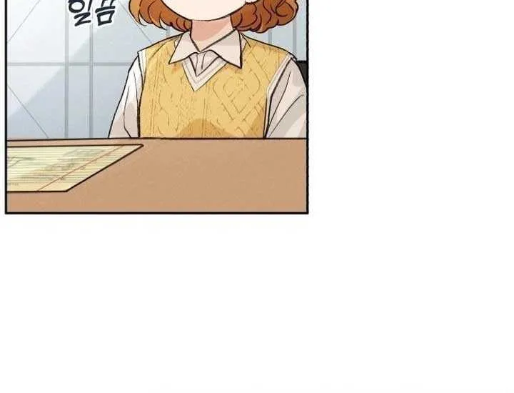 Perfection is Everything Chapter 4 page 43 - 