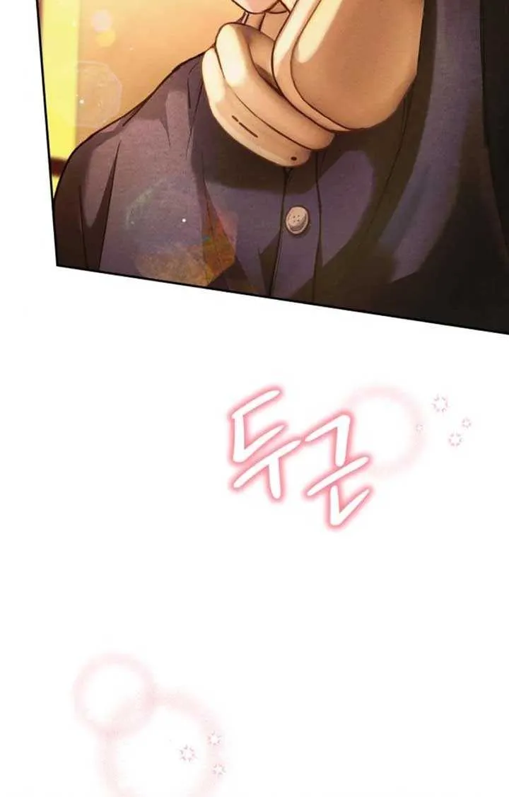 Perfection is Everything Chapter 5 page 19 - 
