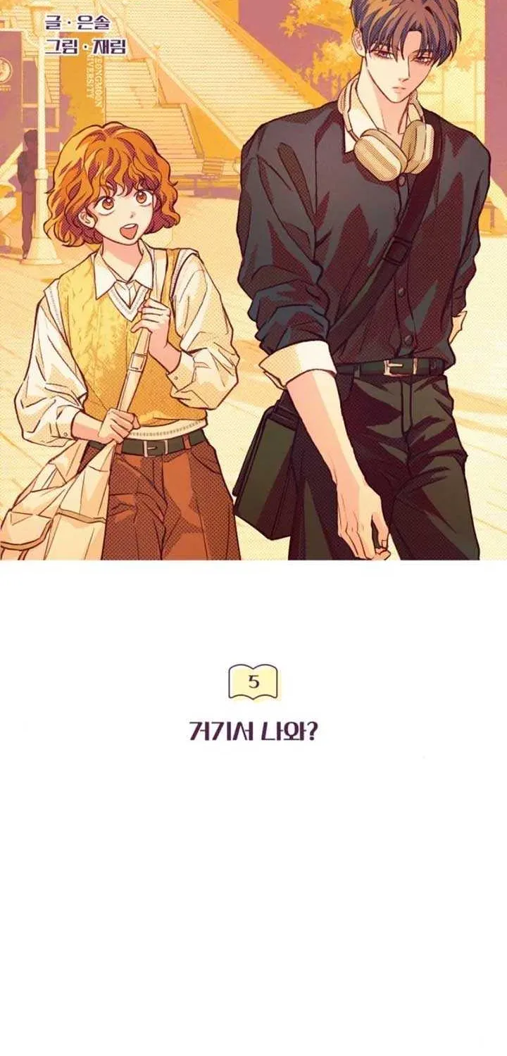 Perfection is Everything Chapter 5 page 45 - 