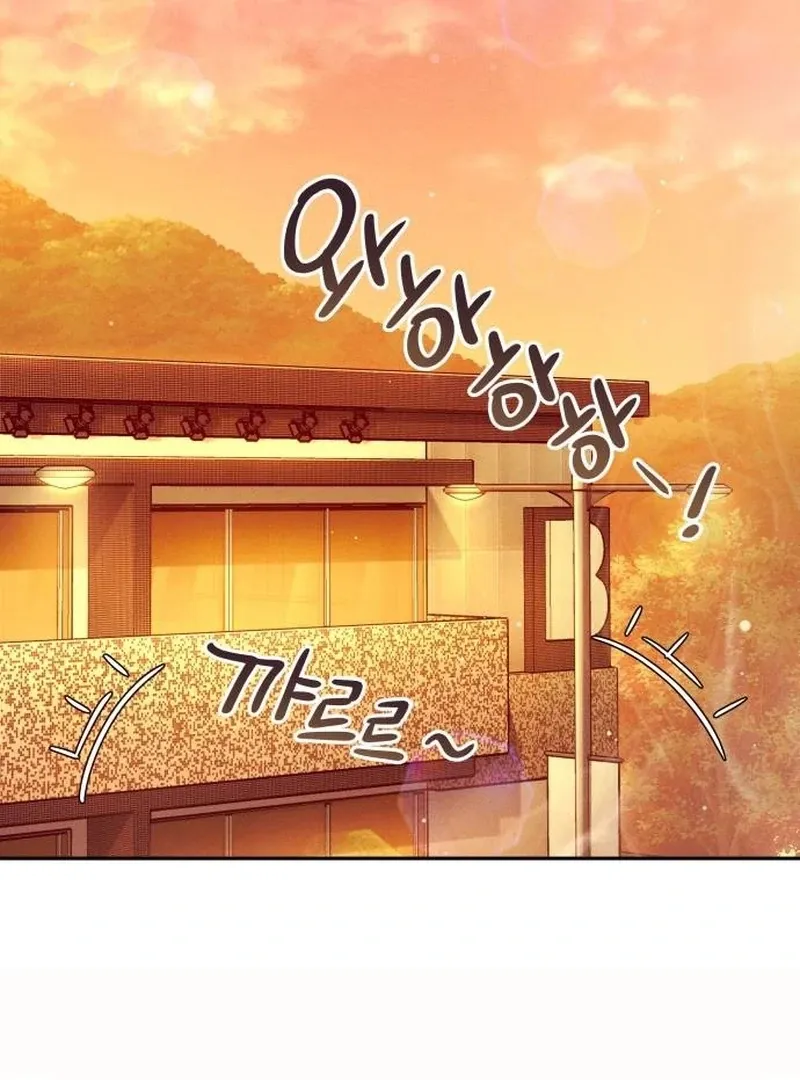 Perfection is Everything Chapter 7 page 92 - 